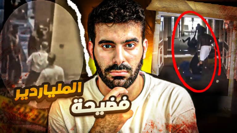 قصة ديدي وجاستن بيبر